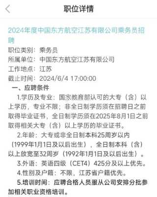 深圳科瑞数码科技招聘（深圳市科瑞技术股份有限公司招聘）-图2