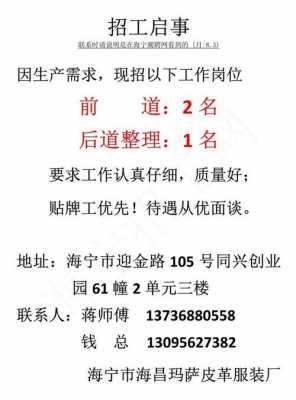 潮城数码科技产业园招聘（潮城数码科技产业园招聘信息）-图3