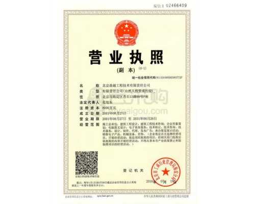 陕西翔达数码科技有限公司（陕西翔达建设监理有限责任公司）