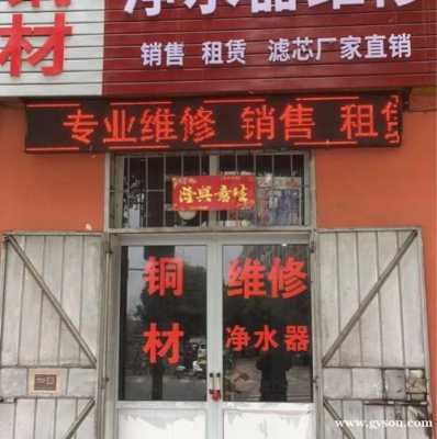 绿森林数码科技（绿森数码官方旗舰店是一家黑店）