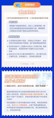 承韵数码科技招聘电话（重庆承韵网络科技有限公司）-图2