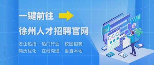 豪景数码科技招聘信息最新（豪景机电物资有限公司招聘）-图1