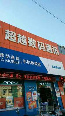 数码科技店名怎么取名（数码类店名）