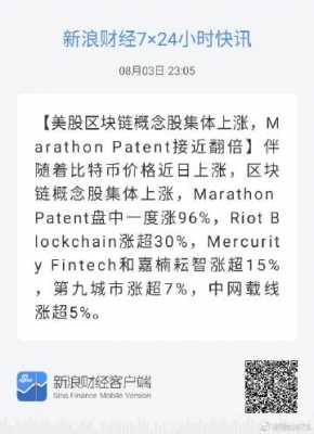 微新汇聚数码科技骗局（微聚集团）-图3