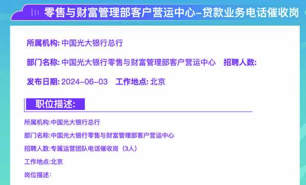 齐刻数码科技有限公司招聘（齐刻数码科技有限公司招聘官网）-图2