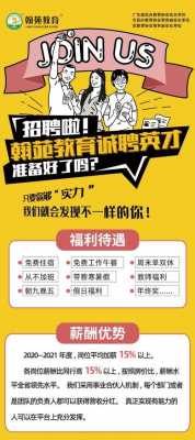 齐刻数码科技有限公司招聘（齐刻数码科技有限公司招聘官网）-图3