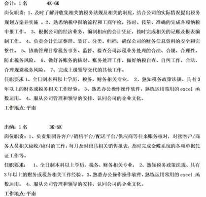 平南数码科技招聘信息最新（平南有什么厂招聘信息）