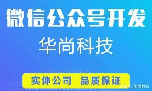 华尚数码科技有限公司（华尚数码科技有限公司电话）-图3