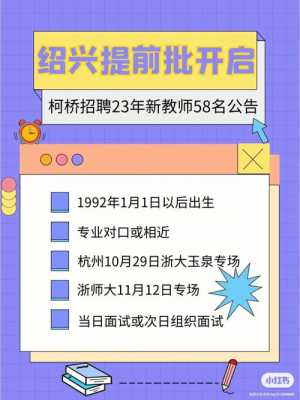 柯桥金凤数码科技（柯桥金凤数码科技招聘信息）