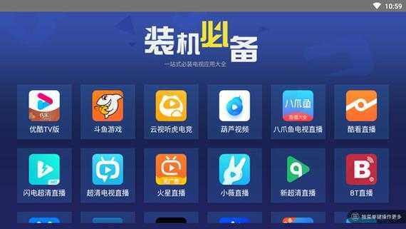 数码科技图片高清版下载安装（数码科技app）-图2