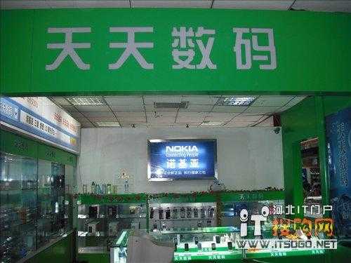 河东区天奇数码科技店（河东区天奇数码科技店电话）