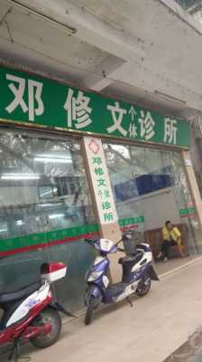 佰俐数码科技个体店（佰俐数码科技个体店地址）