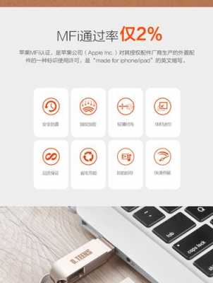 迪订斯数码科技（迪汀斯u盘质量怎么样）-图3