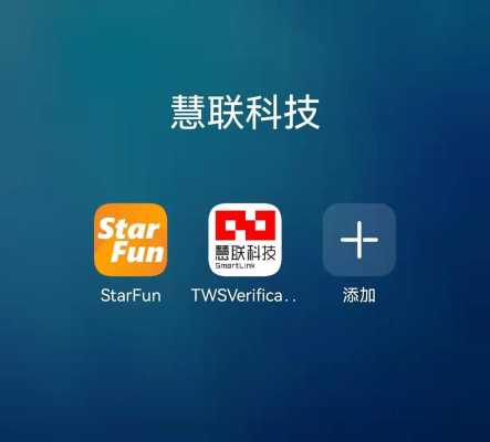 华强北洛达数码科技（华强北洛达app）-图1