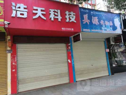 宜春数码科技店在哪里开（宜春数码科技店在哪里开业）-图2