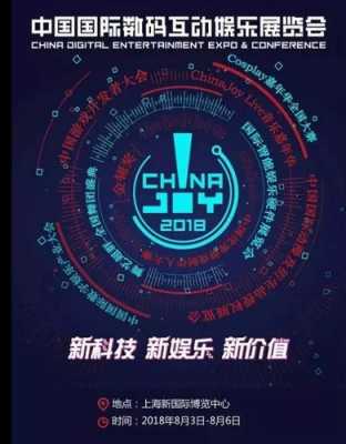 cj数码科技（数码科技官网）-图3