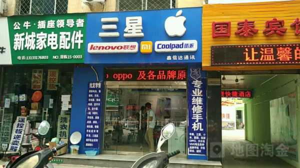 宏信达数码科技店地址查询（宏信达数码科技店地址查询电话）-图3