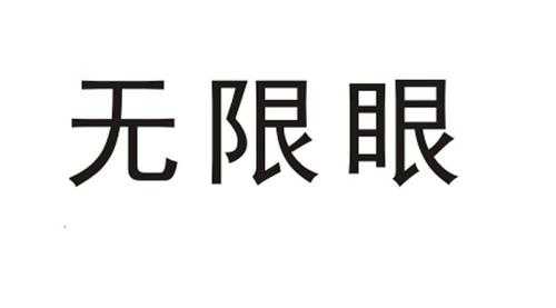 广州浪涛数码科技（广州浪涛数码科技怎么样）-图1