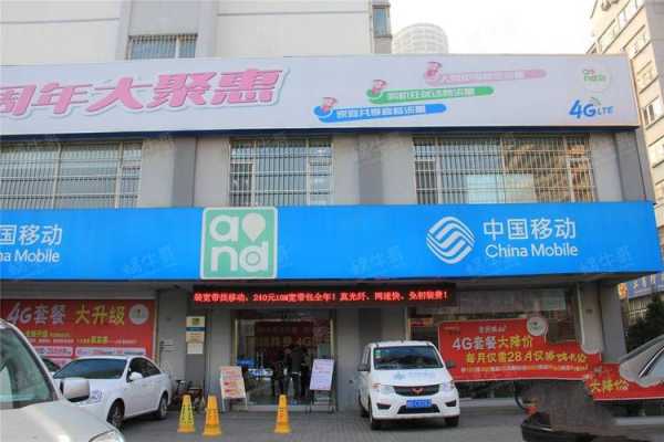 悦澜数码科技店铺（悦澜诚品地址）