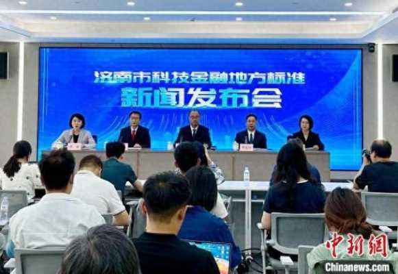 数码科技最新消息新闻发布会视频（数码科技官网）-图3