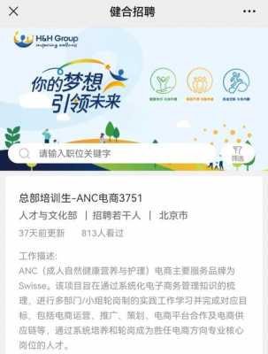 锐捷数码科技招聘信息电话（锐捷公司地址和电话）-图3