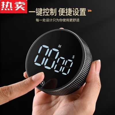 数码科技厨房计时器（厨房计时器品牌排行榜）-图3