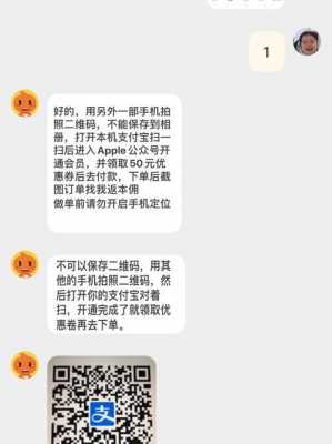 淘宝数码科技骗局（淘宝数码产品）-图1