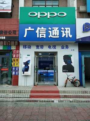 信通数码科技（信通数码专营店）