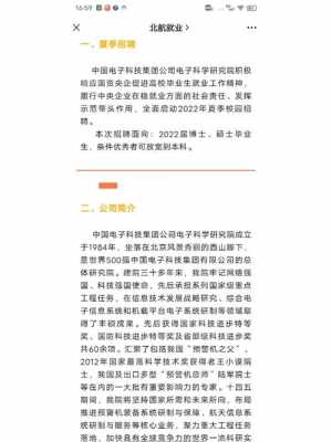 鼎力数码科技有限公司招聘（鼎力科技电子有限公司）-图2