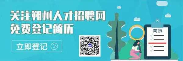 新奇数码科技官网招聘信息（新奇数码科技官网招聘信息最新）-图2