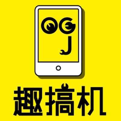 ios东东数码科技（东东科技深圳有限公司）