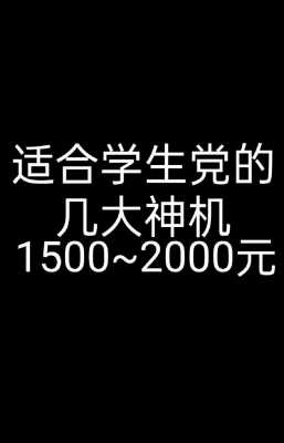 宁津数码科技采购（宁津数码科技采购招标）-图2