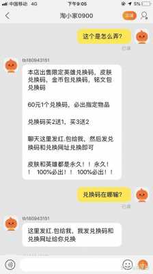 深圳王者数码科技淘宝（深圳王者数码科技淘宝是正品吗）-图2