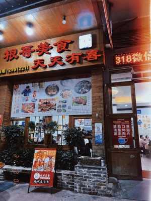 根哥数码科技有限公司招聘（根哥的店在哪）-图2