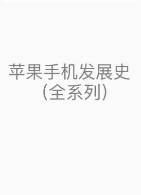 手机数码科技教学（数码技术）-图2