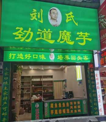 刘氏数码科技2店（刘氏集团是干什么的）