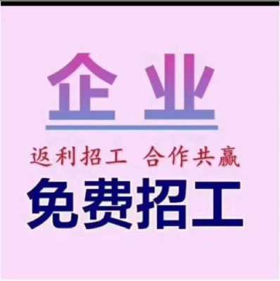 宝捷数码科技招聘要求（宝捷数码科技招聘要求是什么）-图1