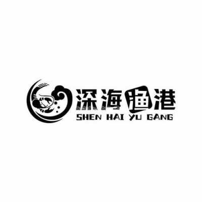 深海数码科技店铺怎么样（深海深圳电子商务有限公司）-图1