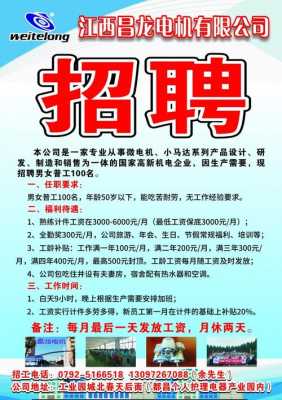 静安数码科技招聘信息最新（上海静安区有电子厂吗）-图1