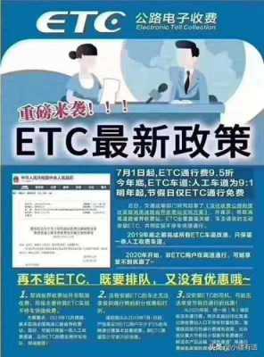 etc数码科技（etc数字货币介绍）