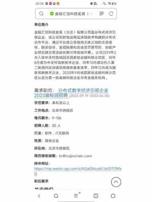 汇信越数码科技（汇信科技有限公司服务电话）