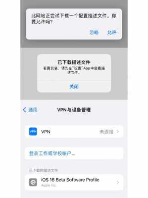 数码科技下载安装苹果版（数码科技下载安装苹果版官网）-图2