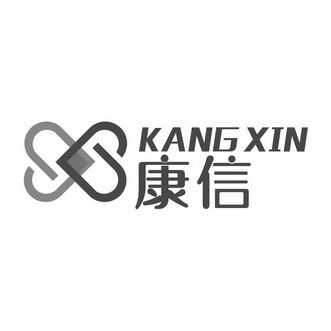 贵阳康信数码科技（贵阳康信诚商贸有限公司怎么样）-图1