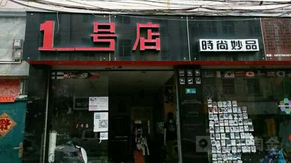 妙品数码科技店怎么样（东莞妙品实业有限公司）