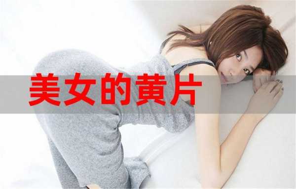 美女数码科技视频网站下载（美女数据）-图2