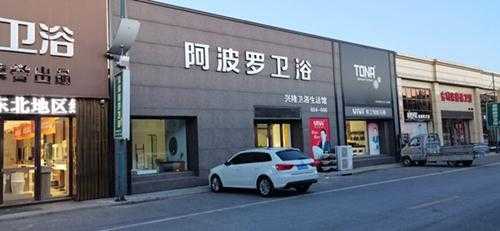 阿波罗数码科技店在哪里（阿波罗官方旗舰店）-图3