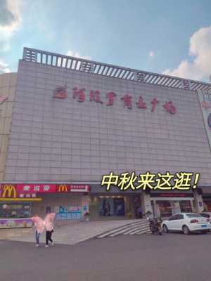 阿波罗数码科技店在哪里（阿波罗官方旗舰店）-图1