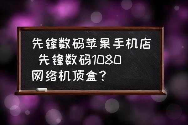 it数码科技先锋（数码科技app）-图2