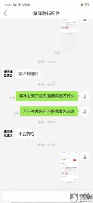 辉耀数码科技怎么样（辉耀数码科技怎么样可靠吗）-图3