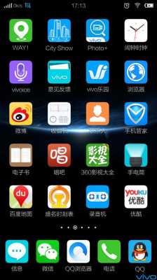 数码科技手机软件（数码科技类app）-图3